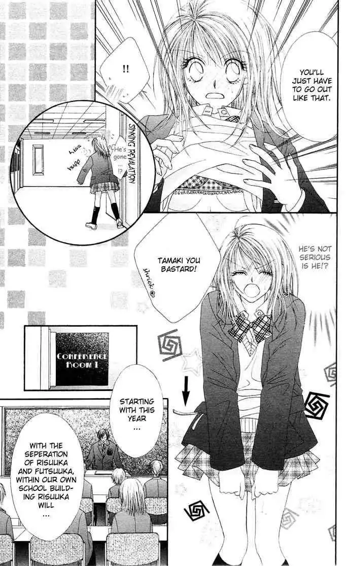 Ren-Ai Shijou Shugi Chapter 16 13